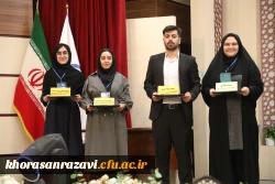 همدلی،تجربه ورقابت برفرازموفقیت در اختتامیه دوازدهمین جشنواره تخصصی تدریس برتربه میزبانی دانشگاه فرهنگیان خراسان رضوی  9