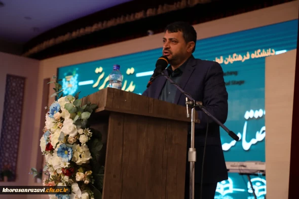  معاون امور دانشجویان دانشگاه فرهنگیان: جشنواره «تدریس برتر» مسیر رشد، خودشناسی و انسان سازی است