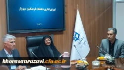 بازدید مدیر کل منابع انسانی دانشگاه فرهنگیان
از واحد های دانشور نیشابور و علامه طباطبایی سبزوار  2