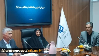 بازدید مدیر کل منابع انسانی دانشگاه فرهنگیان
از واحد های دانشور نیشابور و علامه طباطبایی سبزوار 