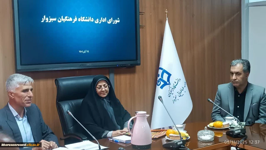 بازدید مدیر کل منابع انسانی دانشگاه فرهنگیان
از واحد های دانشور نیشابور و علامه طباطبایی سبزوار  2