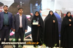  افتخارآفرینی دانشجو معلمان خراسان رضوی در جشنواره کشوری تدریس برتر 

 4