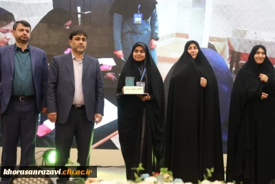  افتخارآفرینی دانشجو معلمان خراسان رضوی در جشنواره کشوری تدریس برتر 

