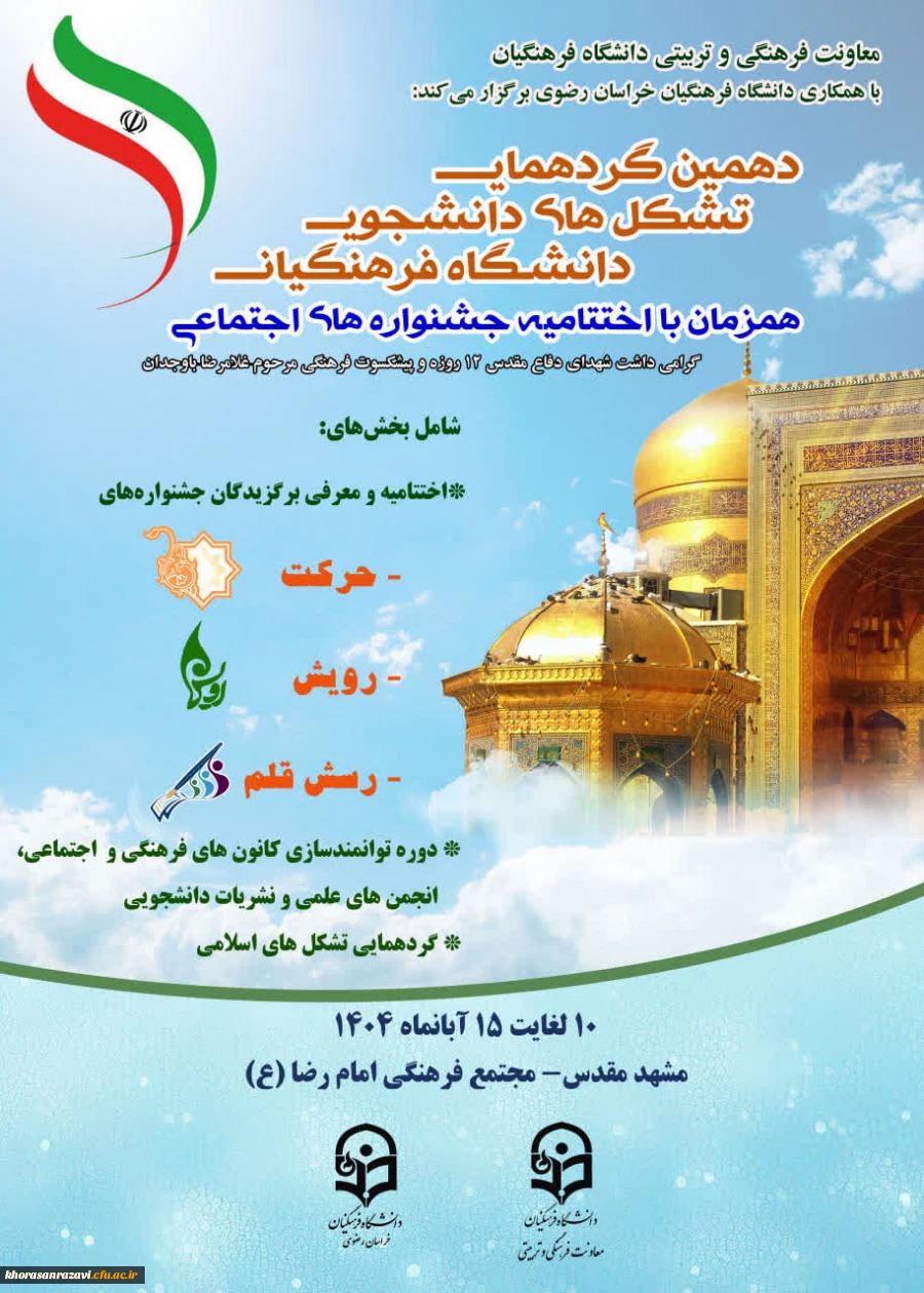 photo_2025-11-08_11-22-49