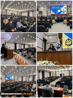 برگزاری همایش و دورهمی دانشجویان رشته الهیات پردیس شهید بهشتی 

