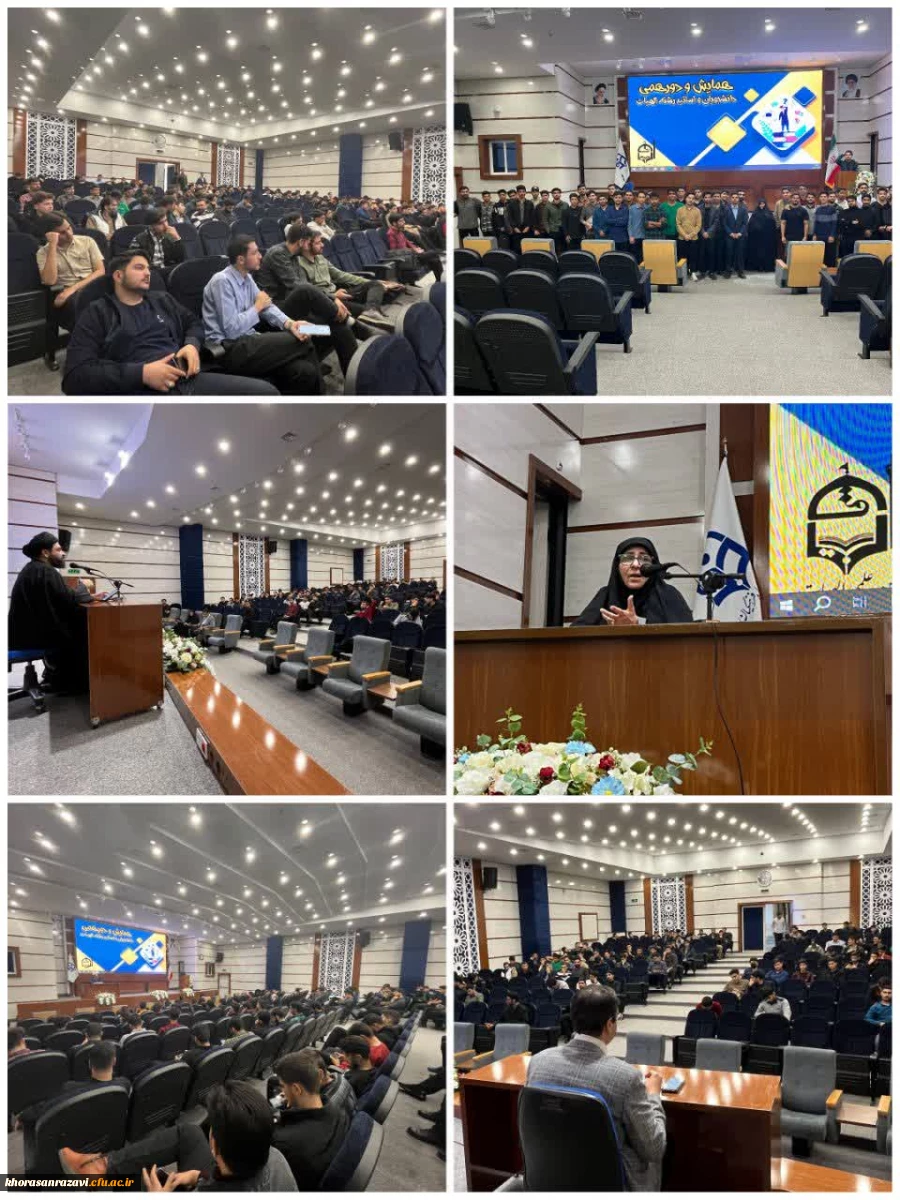 برگزاری همایش و دورهمی دانشجویان رشته الهیات پردیس شهید بهشتی 

 2