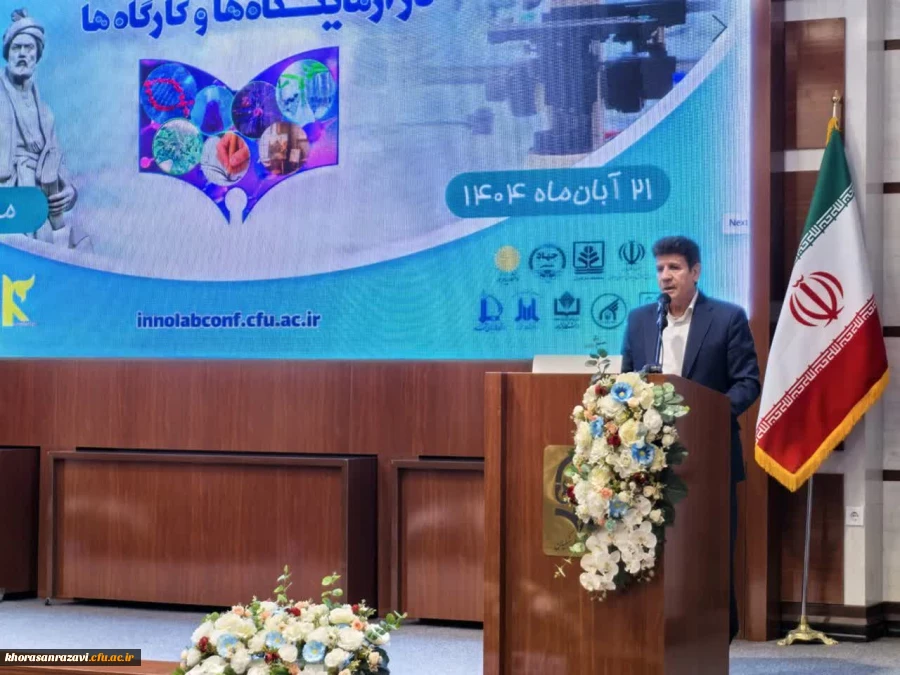 برگزاری نخستین همایش ملی «طراحی فعالیت های خلاقانه آزمایشگاه ها و کارگاه ها»
 3