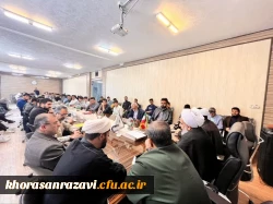 برگزاری نشست تربیتی‑بصیرتی «بررسی ابعاد جنگ ۱۲ روزه و اهم مسائل منطقه» در دانشگاه فرهنگیان تربت حیدریه (مرکز شهید رجایی )

 3