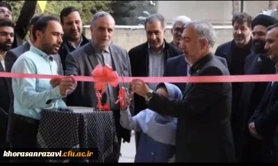 افتتاح کتابخانه پردیس شهید بهشتی دانشگاه فرهنگیان خراسان رضوی به مناسبت هفته کتاب و کتابخوانی توسط مدیرکل آموزش و پرورش استان 

