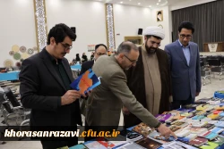 بازدید مسئول نهاد مقام معظم رهبری دانشگاه فرهنگیان استان از واحددانشور نیشابور  

 2