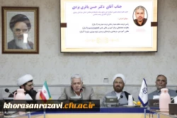 دفاع از هویت تربیت معلم، وظیفه ای است که از خودباوری درونی آغاز می شود و در همه موقعیت ها باید آن را پاس داشت 2