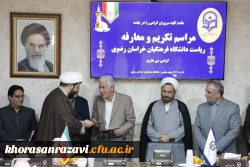 دفاع از هویت تربیت معلم، وظیفه ای است که از خودباوری درونی آغاز می شود و در همه موقعیت ها باید آن را پاس داشت 3