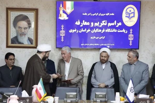 دفاع از هویت تربیت معلم، وظیفه ای است که از خودباوری درونی آغاز می شود و در همه موقعیت ها باید آن را پاس داشت 3