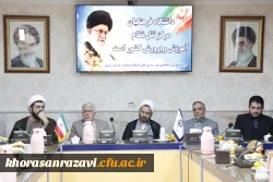 انتصاب حسن باقری یزدی به عنوان رئیس دانشگاه فرهنگیان خراسان رضوی 3