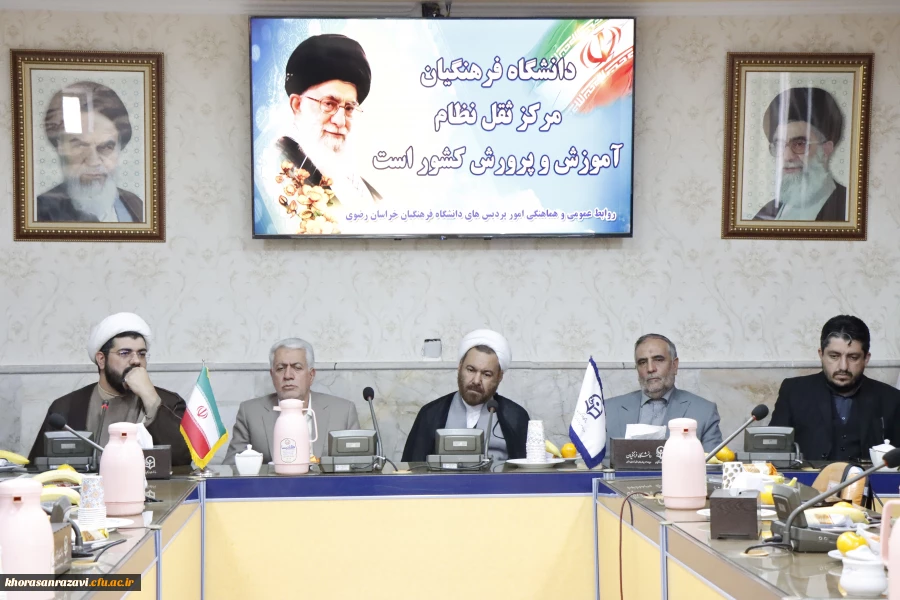 انتصاب حسن باقری یزدی به عنوان رئیس دانشگاه فرهنگیان خراسان رضوی 3