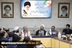 انتصاب حسن باقری یزدی به عنوان رئیس دانشگاه فرهنگیان خراسان رضوی 4