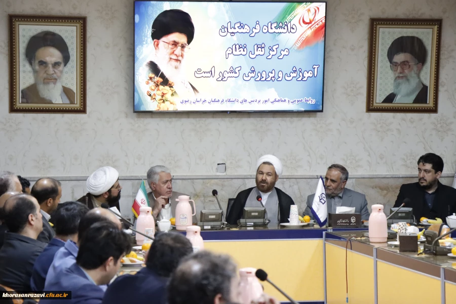 انتصاب حسن باقری یزدی به عنوان رئیس دانشگاه فرهنگیان خراسان رضوی 4