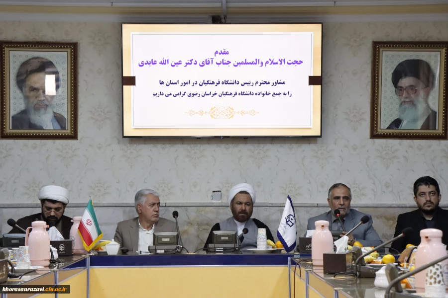 انتصاب حسن باقری یزدی به عنوان رئیس دانشگاه فرهنگیان خراسان رضوی 8