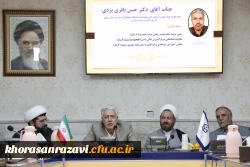 انتصاب حسن باقری یزدی به عنوان رئیس دانشگاه فرهنگیان خراسان رضوی 9