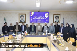 انتصاب حسن باقری یزدی به عنوان رئیس دانشگاه فرهنگیان خراسان رضوی 11