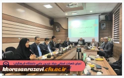 احیای شعبات استانی بنیاد خیرین حامی دانشگاه فرهنگیان؛ گامی مهم در تقویت چرخه تعلیم و تربیت

 2