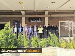 احیای شعبات استانی بنیاد خیرین حامی دانشگاه فرهنگیان؛ گامی مهم در تقویت چرخه تعلیم و تربیت

 3