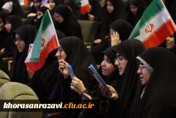 آیین استقبال از دانشجو معلمان ورودی ۱۴۰۴ پردیس شهید هاشمی نژاد