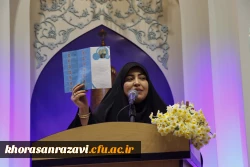 آیین استقبال از دانشجو معلمان ورودی ۱۴۰۴ پردیس شهید هاشمی نژاد