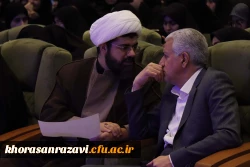 آیین استقبال از دانشجو معلمان ورودی ۱۴۰۴ پردیس شهید هاشمی نژاد