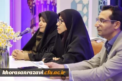 آیین استقبال از دانشجو معلمان ورودی ۱۴۰۴ پردیس شهید هاشمی نژاد