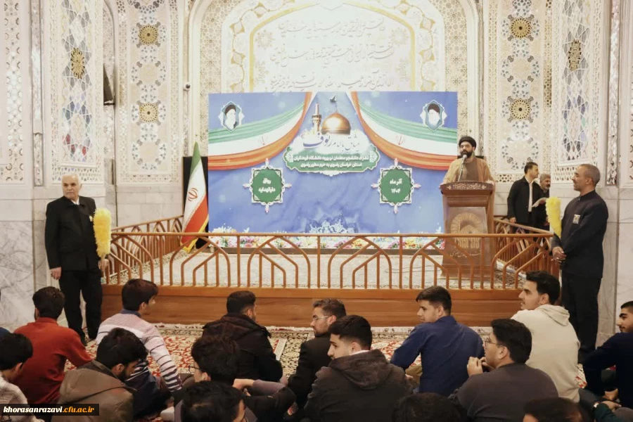  برگزاری آئین استقبال از نو دانشجو معلمان ورودی ۱۴۰۴  پردیس شهید بهشتی _ مرکز ثامن الحجج علیه اسلام 

 4