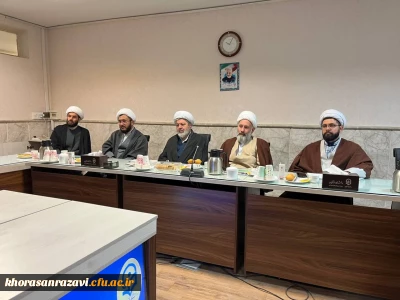 برگزاری نشست امامان جماعات دانشگاه فرهنگیان خراسان رضوی 