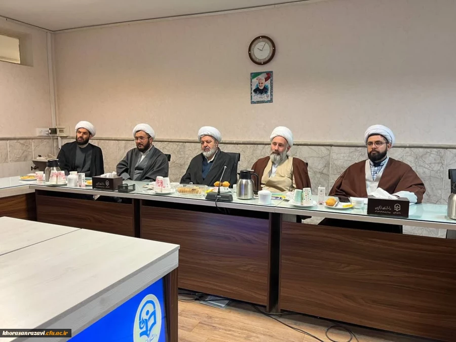 برگزاری نشست امامان جماعات دانشگاه فرهنگیان خراسان رضوی  2