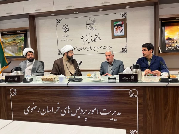 برگزاری نشست امامان جماعات دانشگاه فرهنگیان خراسان رضوی  3