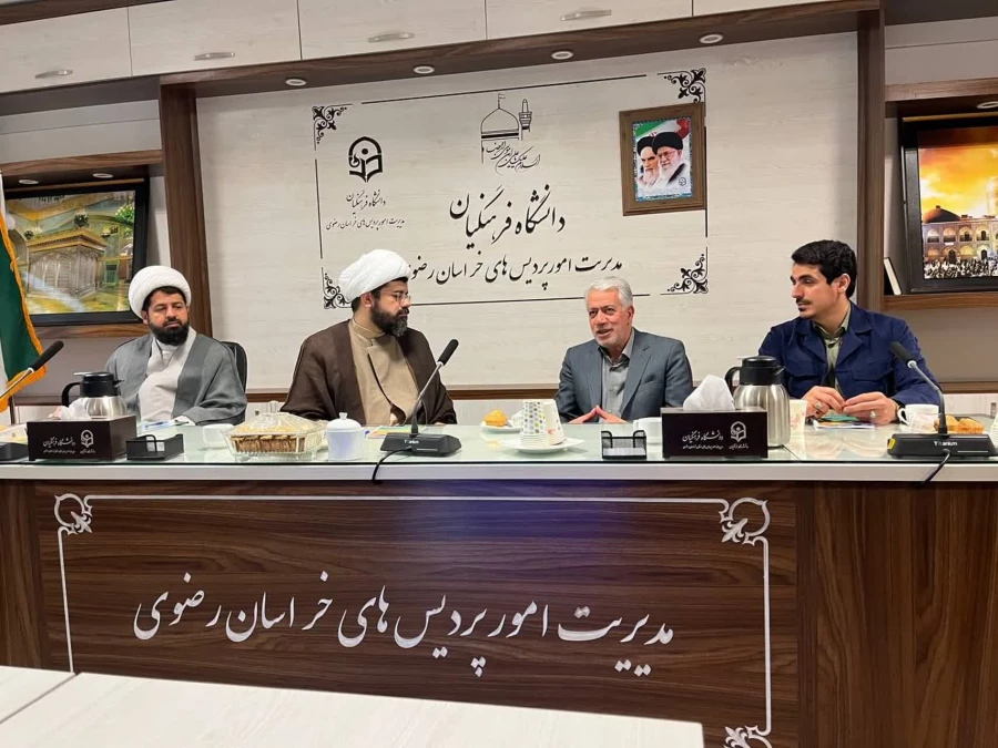 برگزاری نشست امامان جماعات دانشگاه فرهنگیان خراسان رضوی  3