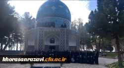 برگزاری اردوی «همراه عطار و خیام تا افلاک» در نیشابور 
 2