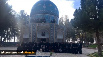 برگزاری اردوی «همراه عطار و خیام تا افلاک» در نیشابور 
