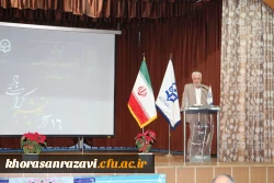 برگزاری جشن روز دانشجوتالار امام علی پردیس شهید هاشمی نژاد 
 2