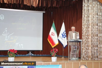 برگزاری جشن روز دانشجوتالار امام علی پردیس شهید هاشمی نژاد 
