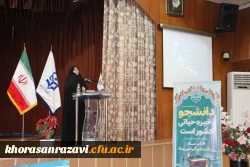 برگزاری جشن روز دانشجوتالار امام علی پردیس شهید هاشمی نژاد 
 5