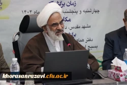 جنگ شناختی دشمن؛ تمرکز بر ایمان و هویت نسل جوان

 2