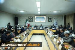 برگزاری دومین جلسه کمیته هیئت امنای دانشگاه فرهنگیان خراسان رضوی؛ با تمرکز بر توسعه زیرساخت ها و رفاه دانشجو معلمان 

 2