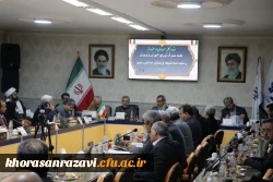 برگزاری دومین جلسه کمیته هیئت امنای دانشگاه فرهنگیان خراسان رضوی؛ با تمرکز بر توسعه زیرساخت ها و رفاه دانشجو معلمان 

 6