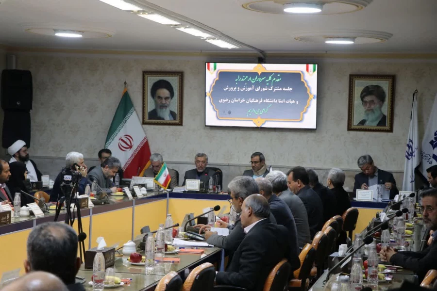 برگزاری دومین جلسه کمیته هیئت امنای دانشگاه فرهنگیان خراسان رضوی؛ با تمرکز بر توسعه زیرساخت ها و رفاه دانشجو معلمان 

 6