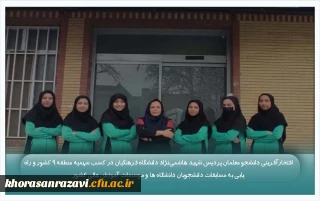 افتخارآفرینی دانشجو معلمان پردیس شهید هاشمی نژاد دانشگاه فرهنگیان در کسب سهمیه منطقه ۹ کشور و راه یابی به مسابقات دانشجویان دانشگاه ها و موسسات آموزش عالی کشور 