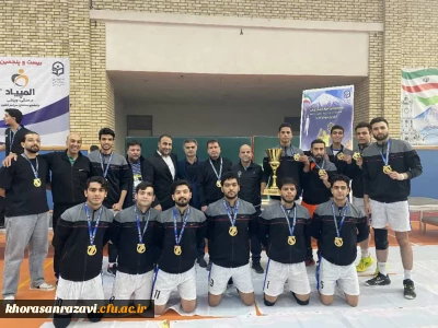 افتخارآفرینی دانشجو معلمان پسر دانشگاه فرهنگیان استان خراسان رضوی در بیست و پنجمین المپیاد دانشجو معلمان کشور 