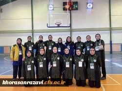 افتخارآفرینی دانشجو معلمان دختر دانشگاه فرهنگیان استان خراسان رضوی در بیست و پنجمین دوره المپیاد ورزشی دانشجو معلمان کشور 3
 2