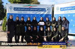 افتخارآفرینی دانشجو معلمان دختر دانشگاه فرهنگیان استان خراسان رضوی در بیست و پنجمین دوره المپیاد ورزشی دانشجو معلمان کشور 3
