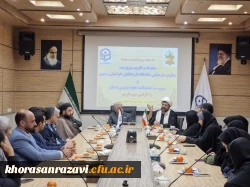 در راستای استقرار ساختار جدید دانشگاه فرهنگیان خراسان رضوی صورت گرفت: معارفه معاون فرهنگی و رئیس دانشکده علوم تربیتی استان 
 2