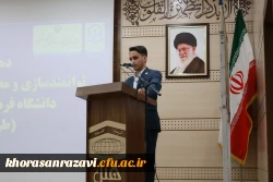 همه ما جمع شدیم برای یک هدف بزرگ و آن انتقال پیام دین به نسل جوان است 4